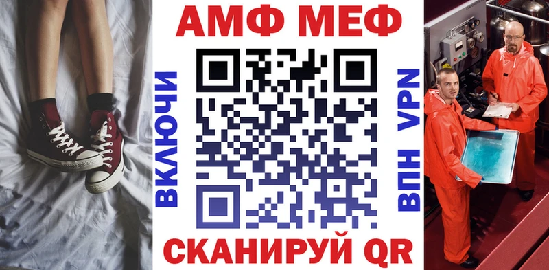 АМФЕТАМИН Розовый где купить наркоту дарк нет официальный сайт Маркс