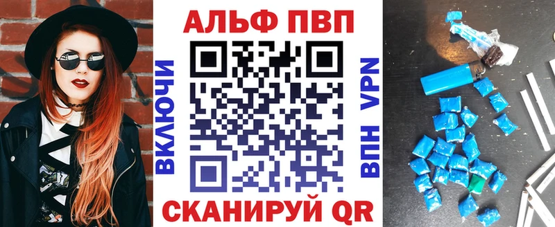 Alpha-PVP СК КРИС  Маркс 
