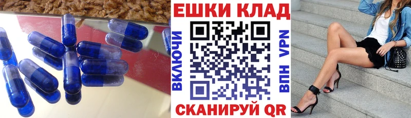 omg вход  Маркс  ЭКСТАЗИ MDMA  купить наркотики цена 
