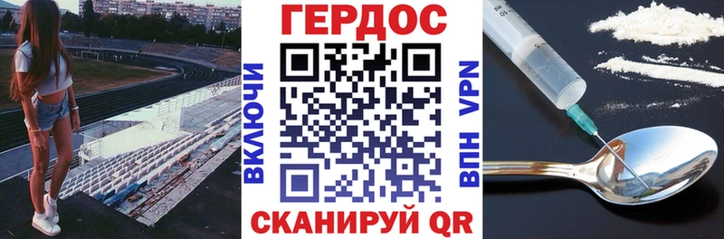 ГЕРОИН VHQ  Маркс 