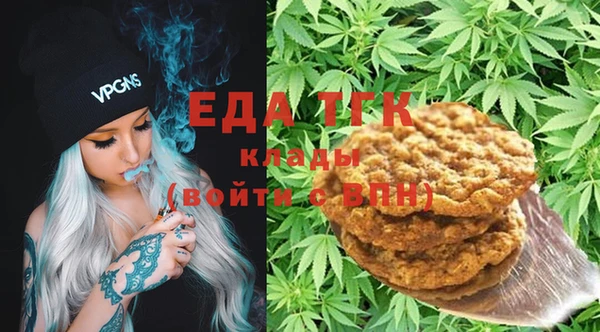 мефедрон Аркадак