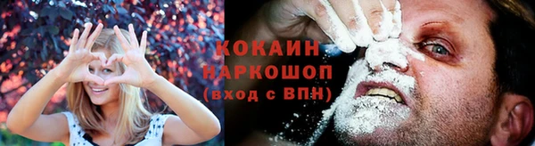 мефедрон Аркадак
