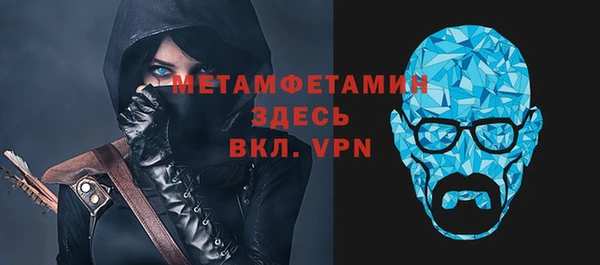 мефедрон Аркадак