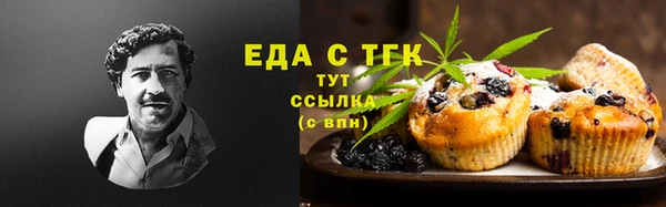 мефедрон Аркадак