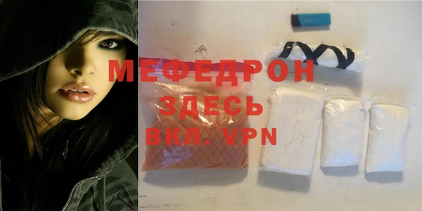 мескалин Арсеньев