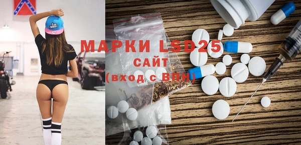 мескалин Арсеньев
