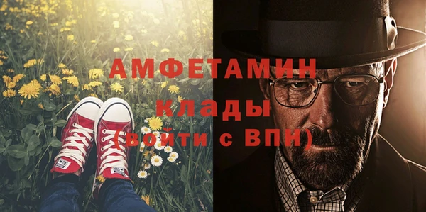 мефедрон Аркадак