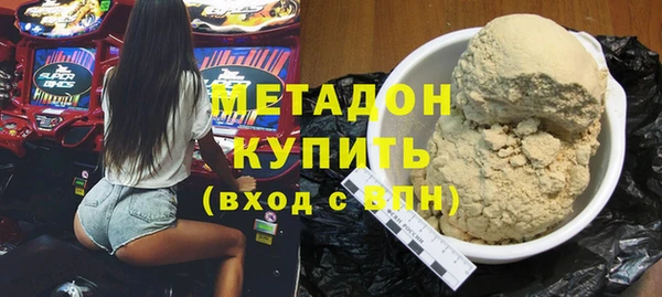 мескалин Арсеньев