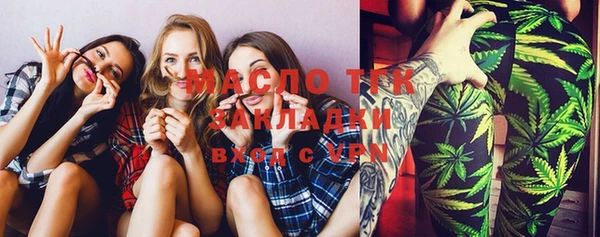 гашиш Протвино