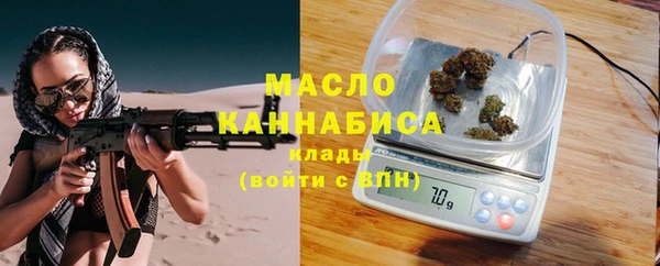 мескалин Арсеньев