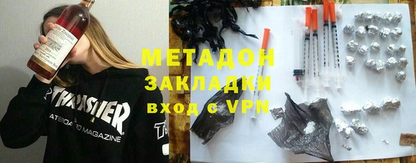 мескалин Арсеньев