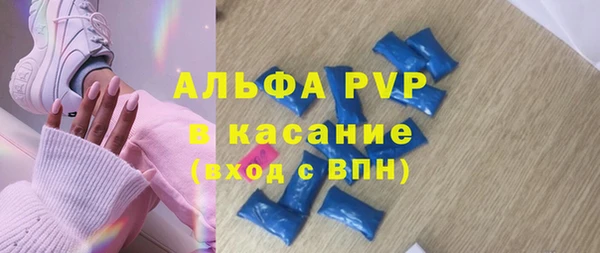 мескалин Арсеньев