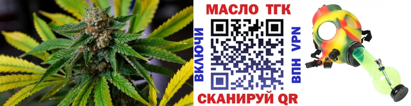 kraken tor  Маркс  ТГК THC oil 